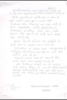 Rameshchandra Shah - Mumbai