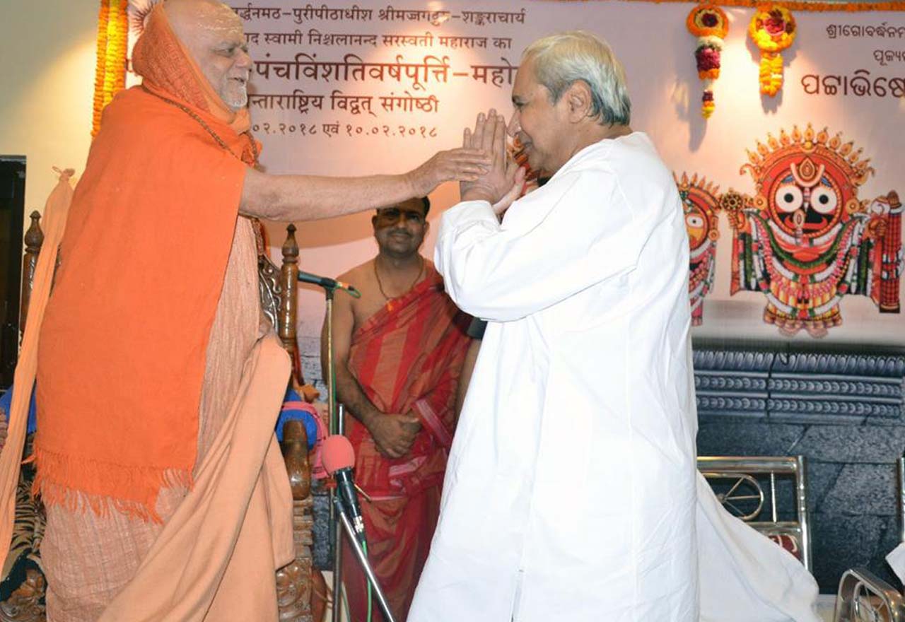 Shri Navin Patnayak, Chief Miniser Odissa Blessings from His Holiness Shankaracharya.